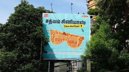 Britannia Milk Bikis 1.jpg