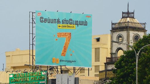 Britannia Milk Bikis 2.jpg